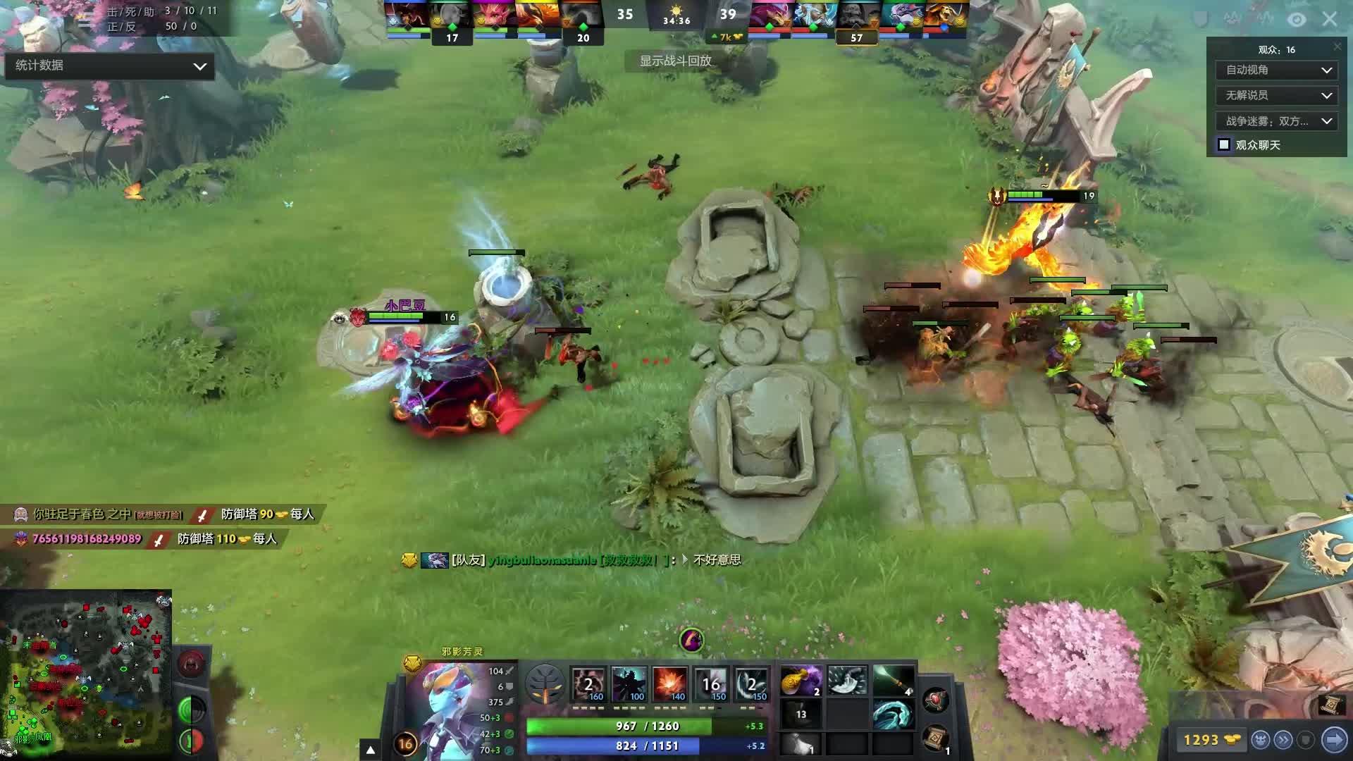 仅是两队实 仅是两队实